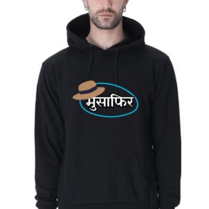 Musafir || Streetwear Premium Hooded Sweatshirt ||