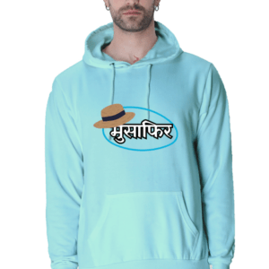 Musafir || Streetwear Premium Hooded Sweatshirt ||