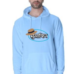 Musafir || Streetwear Premium Hooded Sweatshirt ||