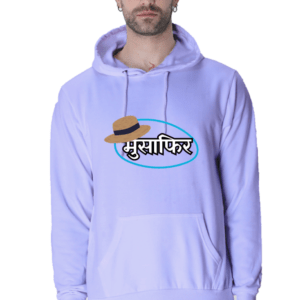 Musafir || Streetwear Premium Hooded Sweatshirt ||