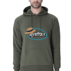 Musafir || Streetwear Premium Hooded Sweatshirt ||