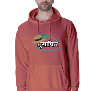 Musafir || Streetwear Premium Hooded Sweatshirt ||