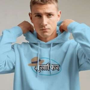Musafir || Streetwear Premium Hooded Sweatshirt ||