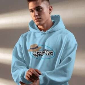 Musafir || Streetwear Premium Hooded Sweatshirt ||