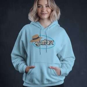 Musafir || Streetwear Premium Hooded Sweatshirt ||