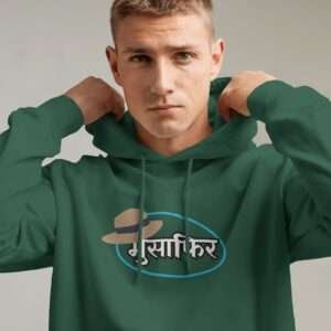 Musafir || Streetwear Premium Hooded Sweatshirt ||