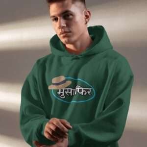 Musafir || Streetwear Premium Hooded Sweatshirt ||