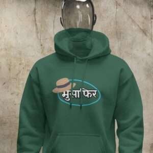 Musafir || Streetwear Premium Hooded Sweatshirt ||