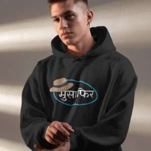 Musafir || Streetwear Premium Hooded Sweatshirt ||