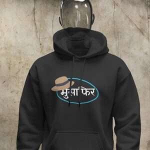Musafir || Streetwear Premium Hooded Sweatshirt ||