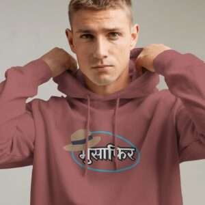 Musafir || Streetwear Premium Hooded Sweatshirt ||