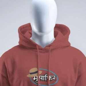Musafir || Streetwear Premium Hooded Sweatshirt ||