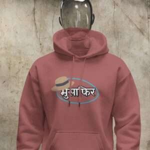 Musafir || Streetwear Premium Hooded Sweatshirt ||