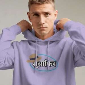 Musafir || Streetwear Premium Hooded Sweatshirt ||