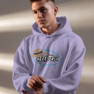Musafir || Streetwear Premium Hooded Sweatshirt ||