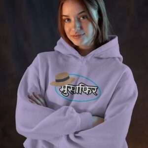 Musafir || Streetwear Premium Hooded Sweatshirt ||