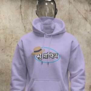 Musafir || Streetwear Premium Hooded Sweatshirt ||