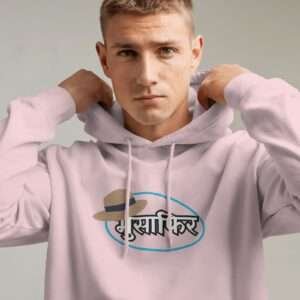Musafir || Streetwear Premium Hooded Sweatshirt ||