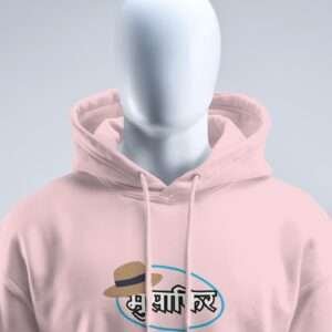 Musafir || Streetwear Premium Hooded Sweatshirt ||
