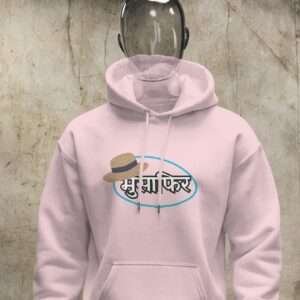 Musafir || Streetwear Premium Hooded Sweatshirt ||