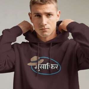 Musafir || Streetwear Premium Hooded Sweatshirt ||