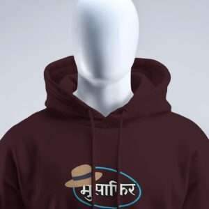 Musafir || Streetwear Premium Hooded Sweatshirt ||