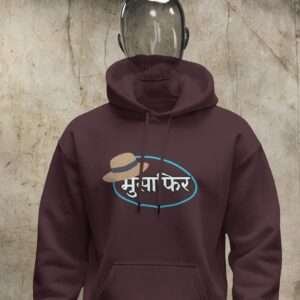 Musafir || Streetwear Premium Hooded Sweatshirt ||