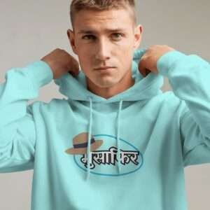 Musafir || Streetwear Premium Hooded Sweatshirt ||