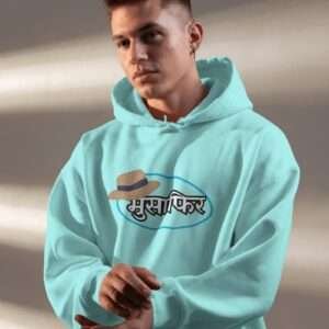 Musafir || Streetwear Premium Hooded Sweatshirt ||