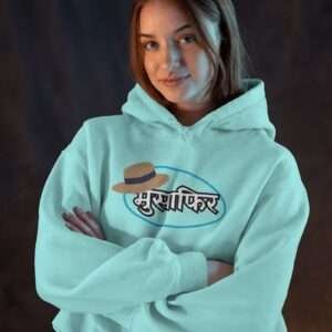 Musafir || Streetwear Premium Hooded Sweatshirt ||
