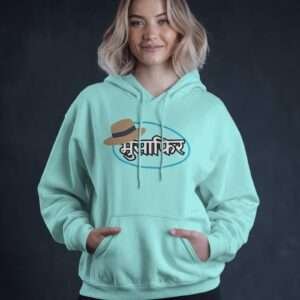 Musafir || Streetwear Premium Hooded Sweatshirt ||