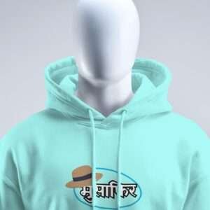 Musafir || Streetwear Premium Hooded Sweatshirt ||