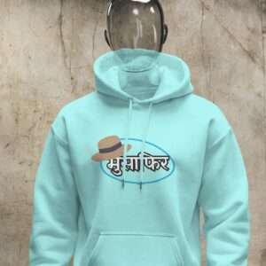 Musafir || Streetwear Premium Hooded Sweatshirt ||