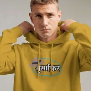 Musafir || Streetwear Premium Hooded Sweatshirt ||