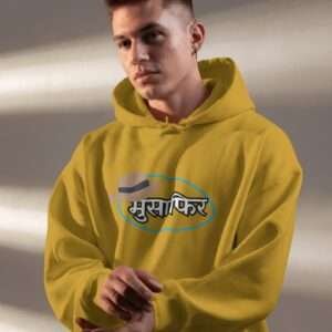 Musafir || Streetwear Premium Hooded Sweatshirt ||