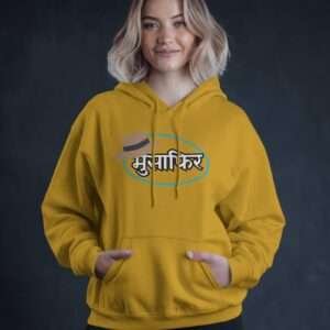 Musafir || Streetwear Premium Hooded Sweatshirt ||