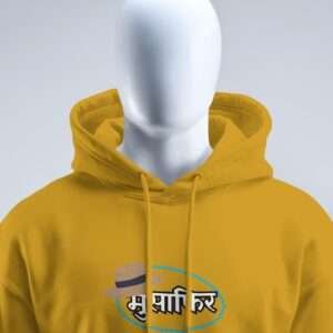 Musafir || Streetwear Premium Hooded Sweatshirt ||