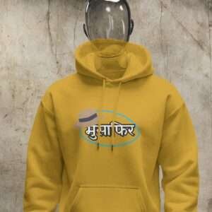 Musafir || Streetwear Premium Hooded Sweatshirt ||