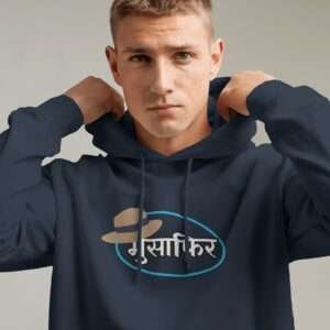 Musafir || Streetwear Premium Hooded Sweatshirt ||