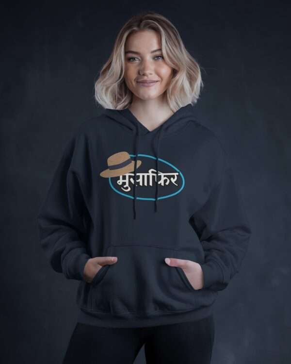 Musafir || Streetwear Premium Hooded Sweatshirt ||