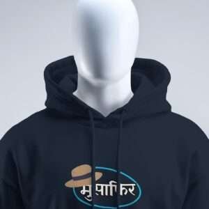 Musafir || Streetwear Premium Hooded Sweatshirt ||