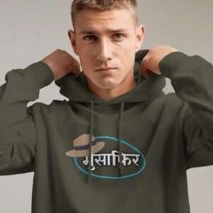 Musafir || Streetwear Premium Hooded Sweatshirt ||
