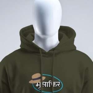 Musafir || Streetwear Premium Hooded Sweatshirt ||