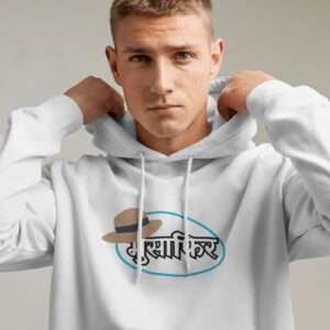 Musafir || Streetwear Premium Hooded Sweatshirt ||