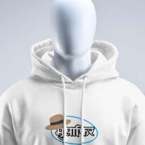 Musafir || Streetwear Premium Hooded Sweatshirt ||